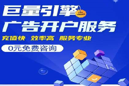 百度推广价格与转化率：一则教育行业的案例分析