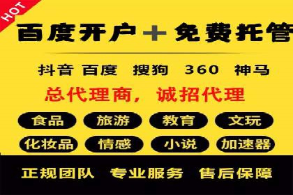 信息流广告制作：从入门到精通
